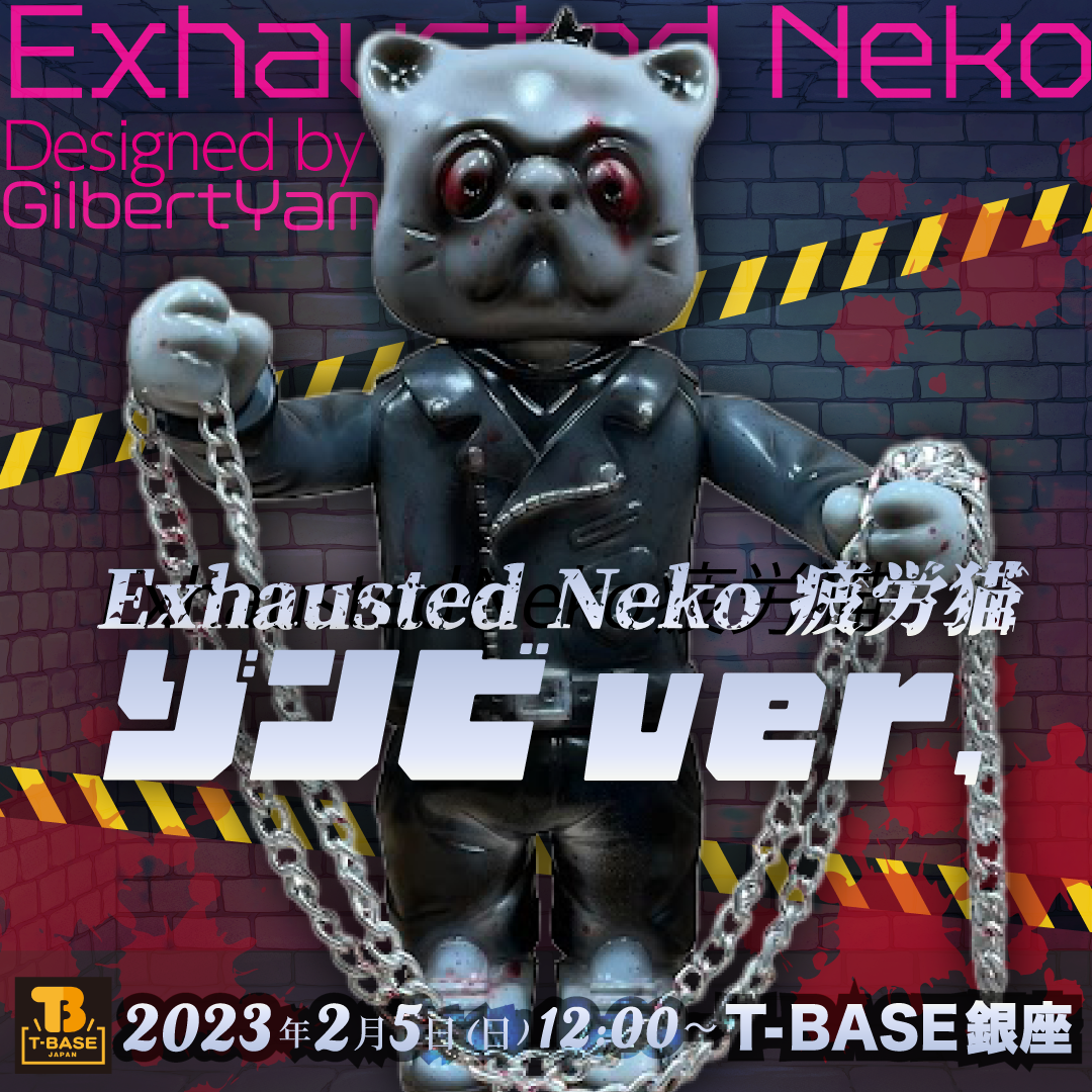 Exhausted Neko「疲労猫」ゾンビVer.でT-BASE銀座に登場!!