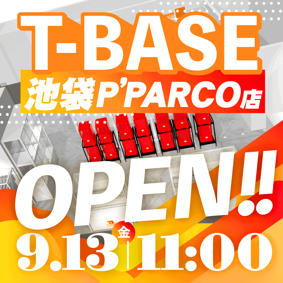 T-BASE 池袋P’PARCO店が2024年9月13日(金)OPEN!!