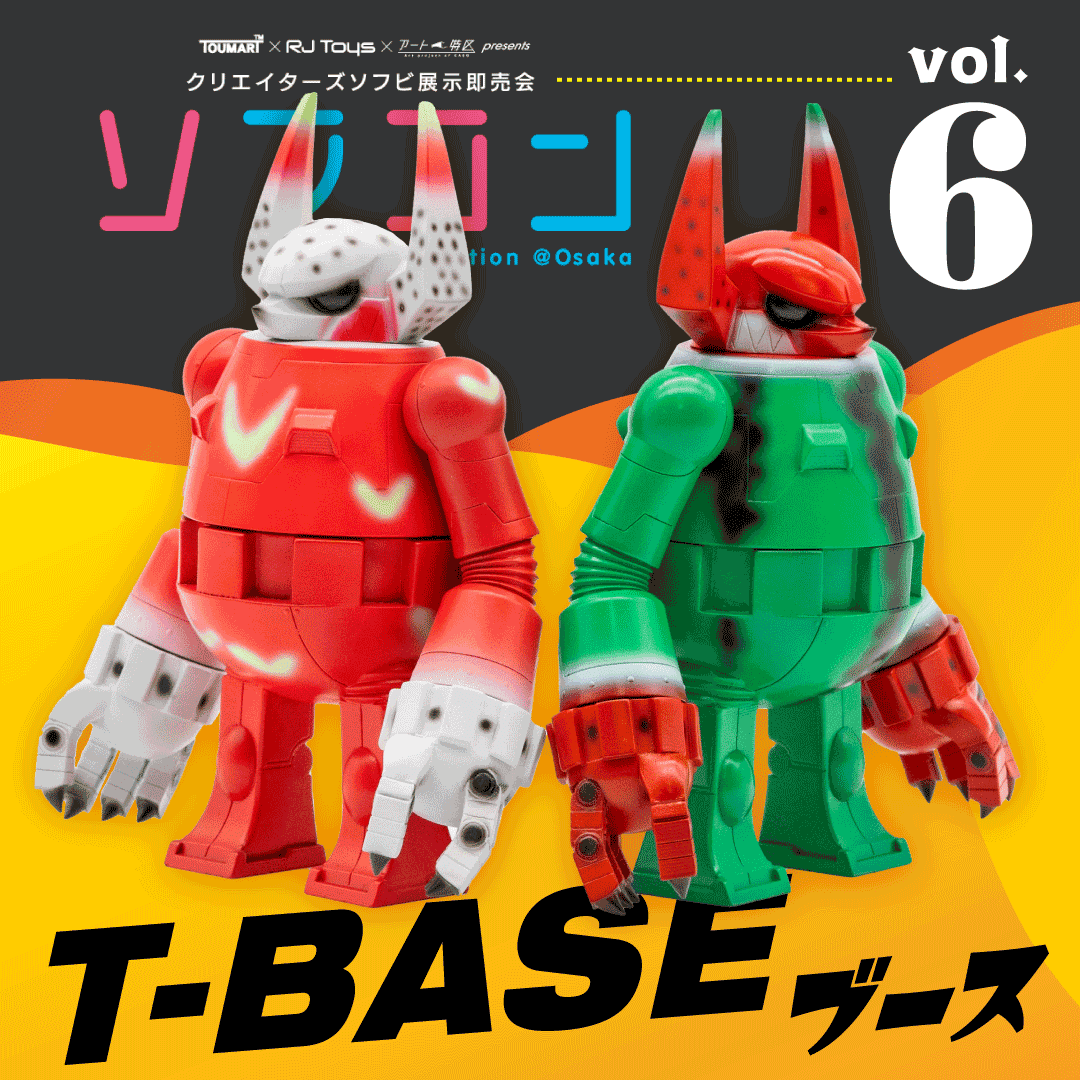 クリエイターソフビ展示即売会「ソフコンvol.6」が開催!!T-BASEブースのご紹介。