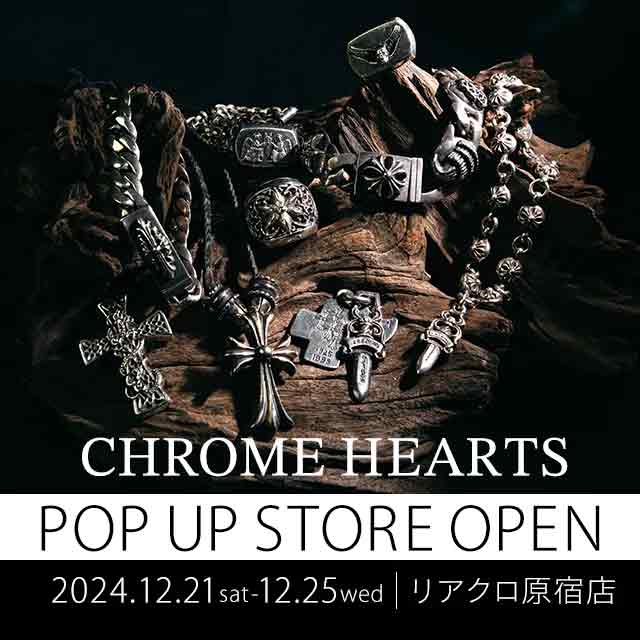 リアクロ原宿店クロムハーツ「期間限定」販売POPUP開催