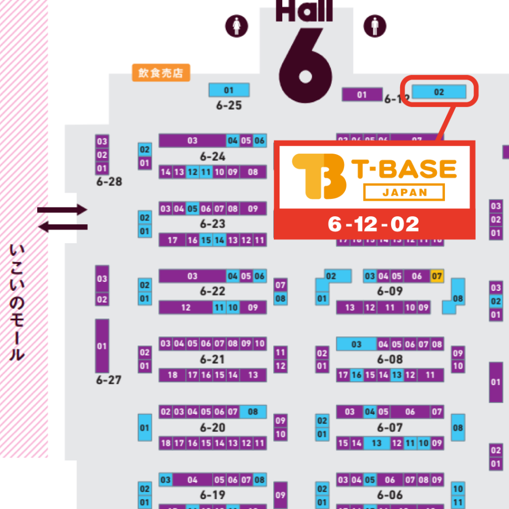 T-BASE リオレウス　肉マーブル　素体キット 2025年ワンフェス 冬 T-BASE リオレウス 肉マーブル 素体キット 2025年ワンフェス 冬